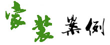 深圳奶茶店装修设计效果图案例