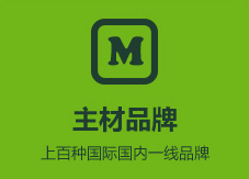 宝安西乡装饰主材