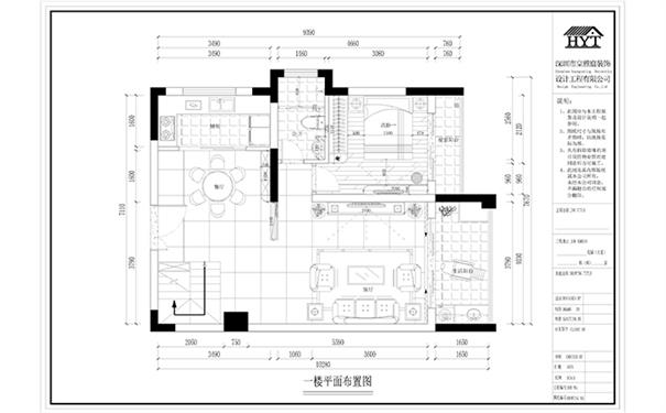 深圳复式楼装饰