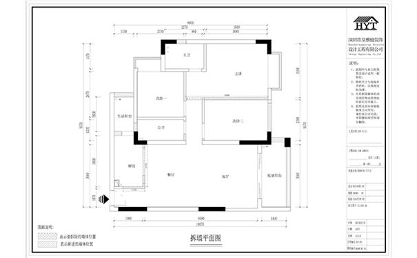 室内设计