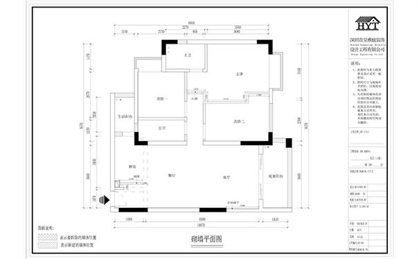 装修设计