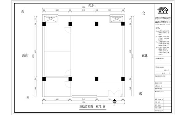 办公室原始图