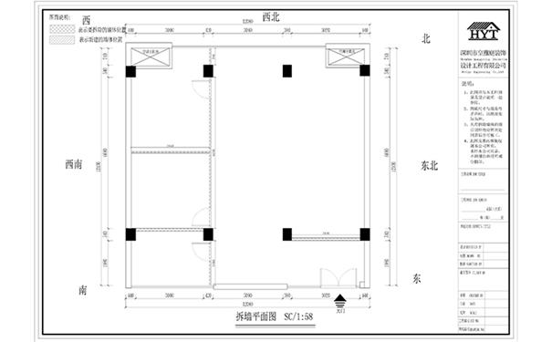 办公室装修施工图
