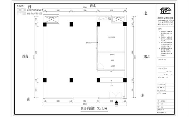 办公室装修施工图