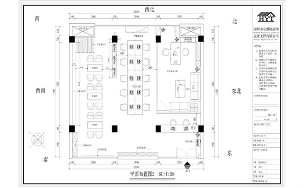 办公室装修方案设计