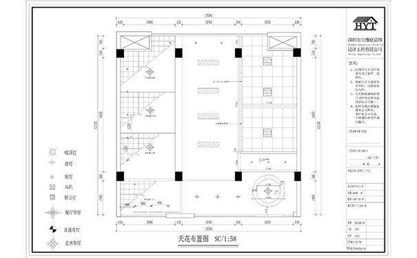 办公室装修吊顶设计