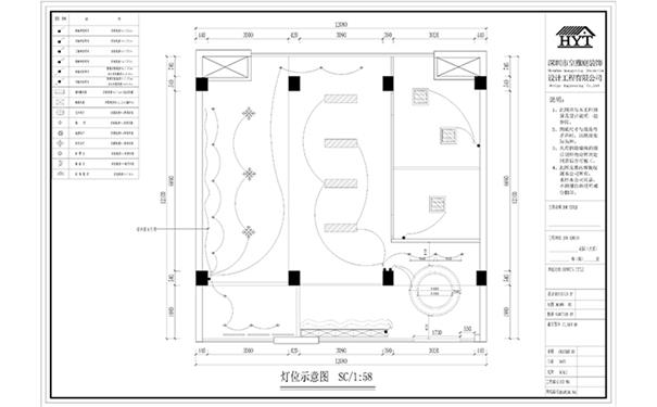 办公室装修设计图