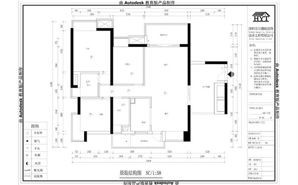 装修设计
