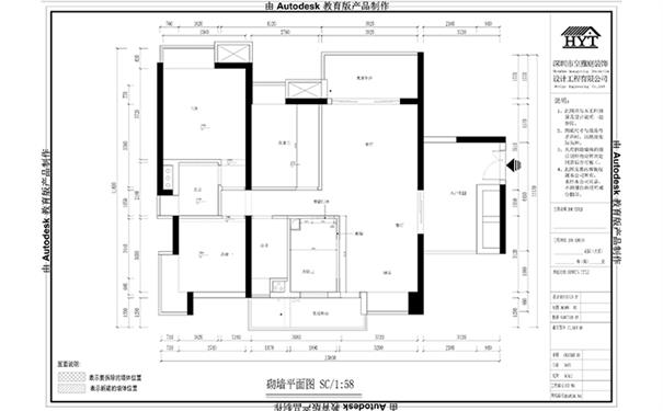 罗湖家装