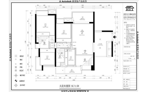 罗湖家装设计
