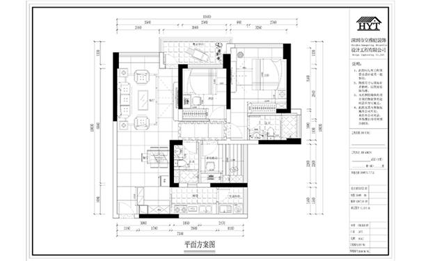 平面设计