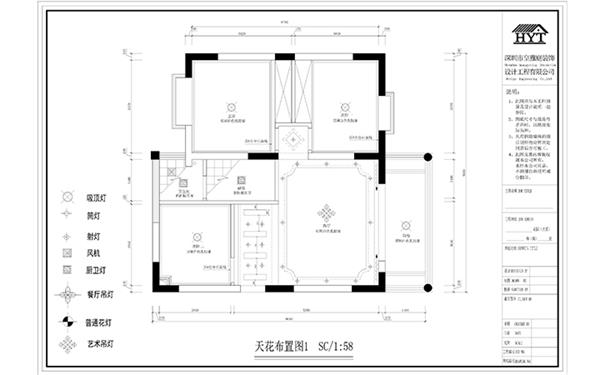 吊顶设计