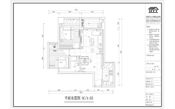 两房两厅设计