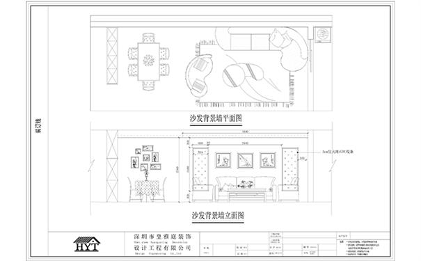 简约沙发背景墙