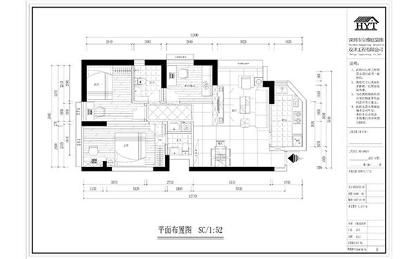 套房设计