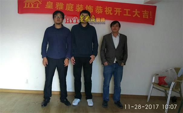 开工大吉