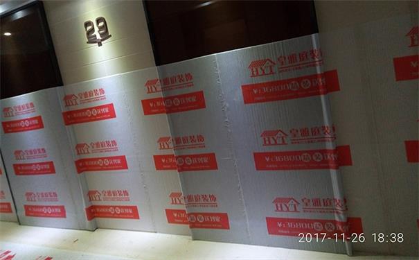工地保护