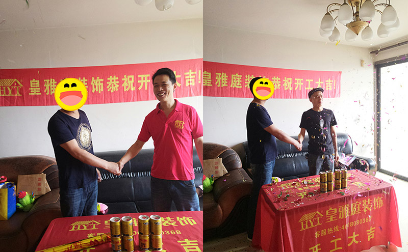 理想居装修结构图