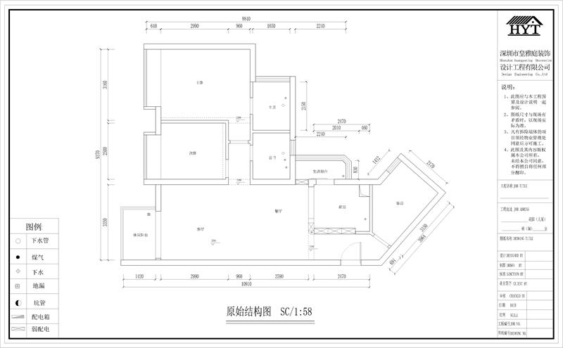理想居装修设计图