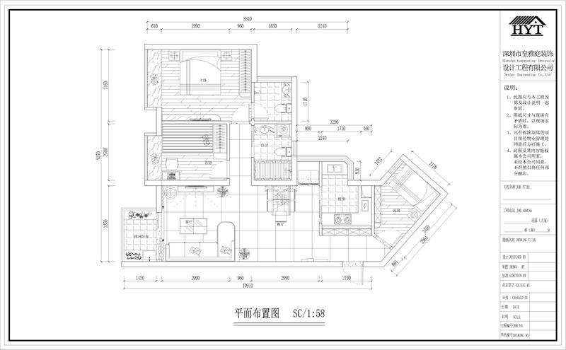 理想居装修设计图