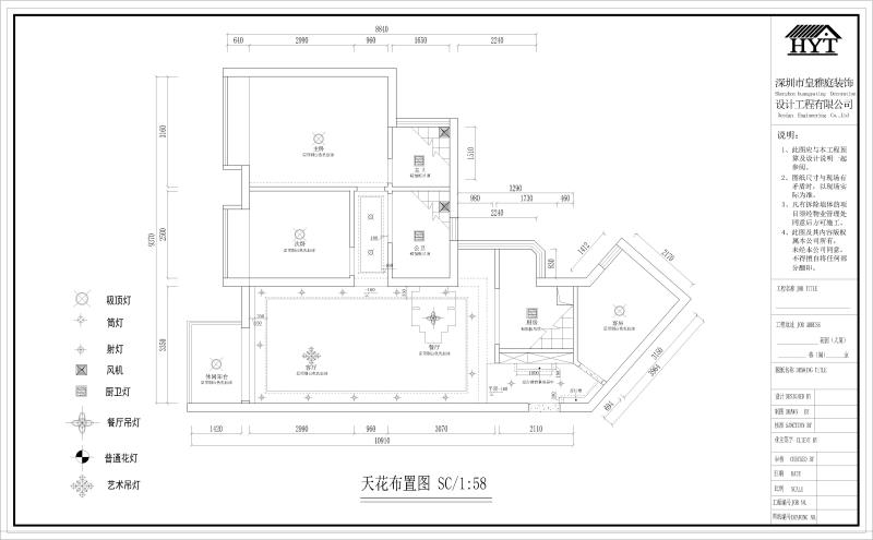 理想居效果图