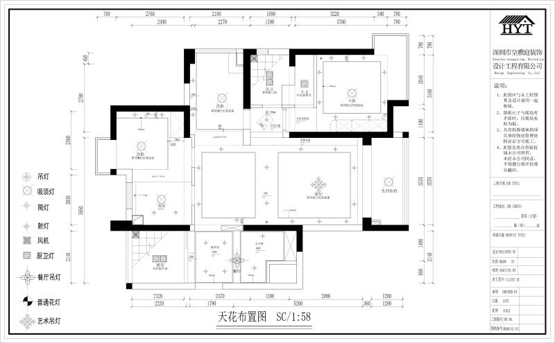 皇雅庭装饰天花设计图