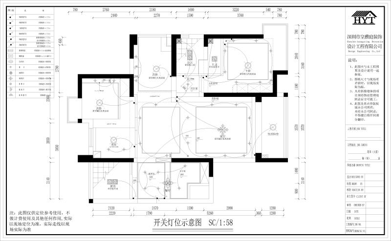 开关灯位设计图