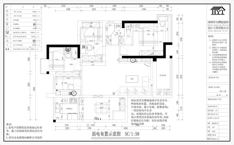 弱电布置设计图