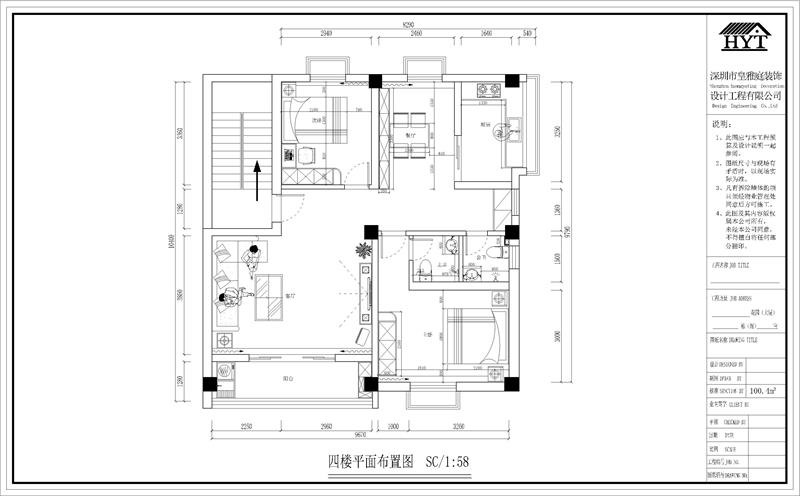 平面布置图