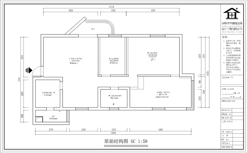 石鸿花园结构图