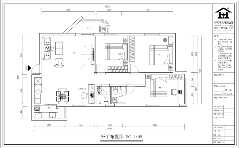 石鸿花园平面图
