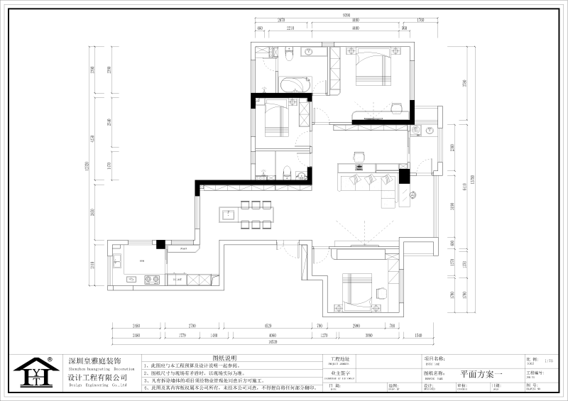 平面布置图