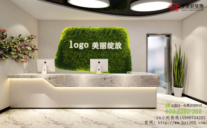美容店装修效果图