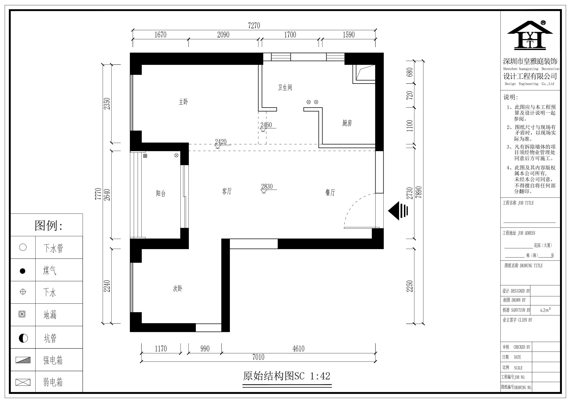 玺玥麓坊平面布置图