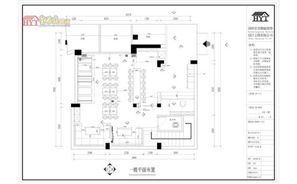 装修效果图