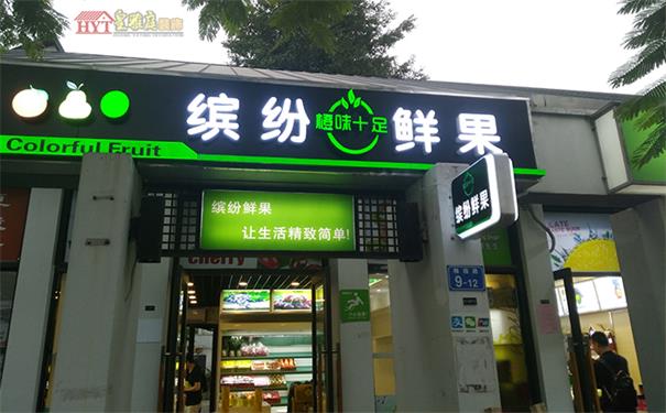 现代简约风格的家—深圳店铺装修设计