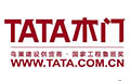 深圳西乡装饰公司主材-TATA木门