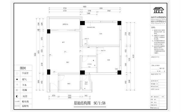 装修效果图