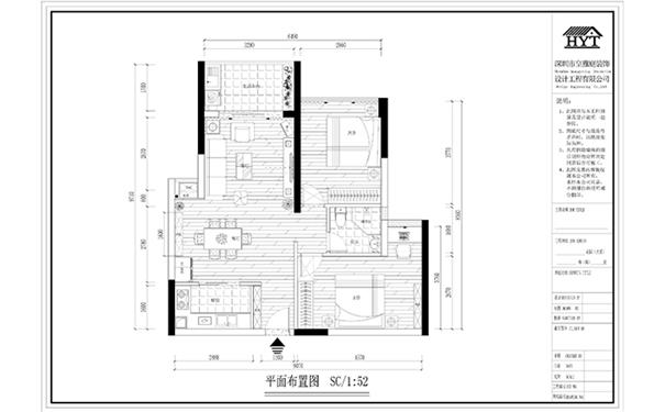 装修效果图