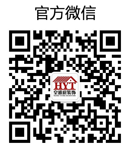 家装公司整装公司