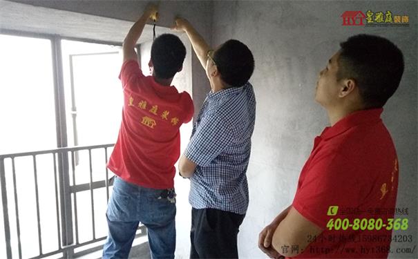 装饰效果图案例