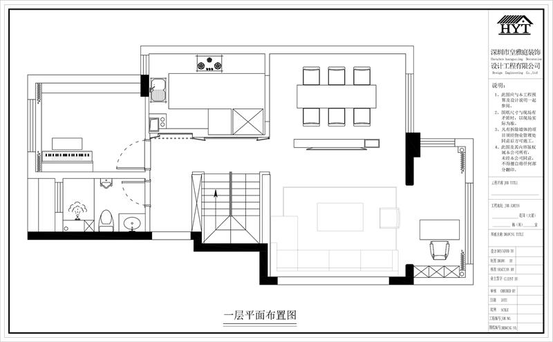 装修效果图