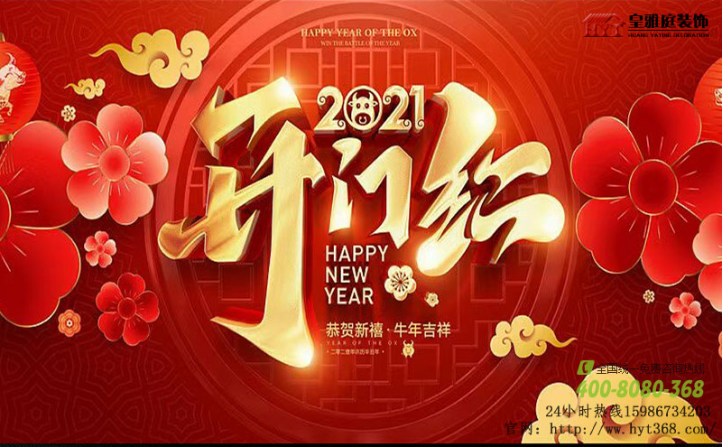 装饰效果图案例
