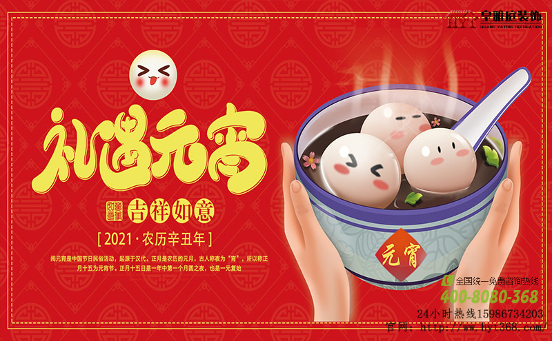 装饰效果图案例