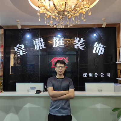 曾工