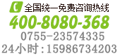 皇雅庭装饰热线