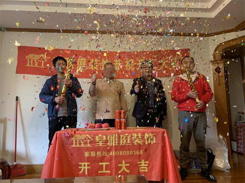 装饰效果图案例